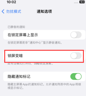 苹环翠果维修分享iPhone主屏幕壁纸显得模糊怎么办