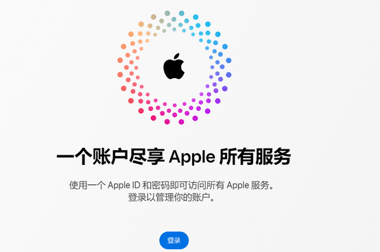 环翠iPhone维修中心分享iPhone下载应用时重复提示输入账户密码怎么办 