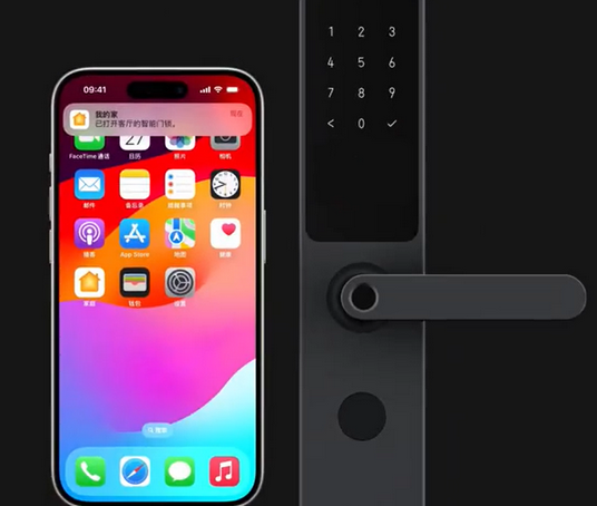 环翠iPhone维修站分享在iPhone上使用家庭钥匙开启智能门锁 