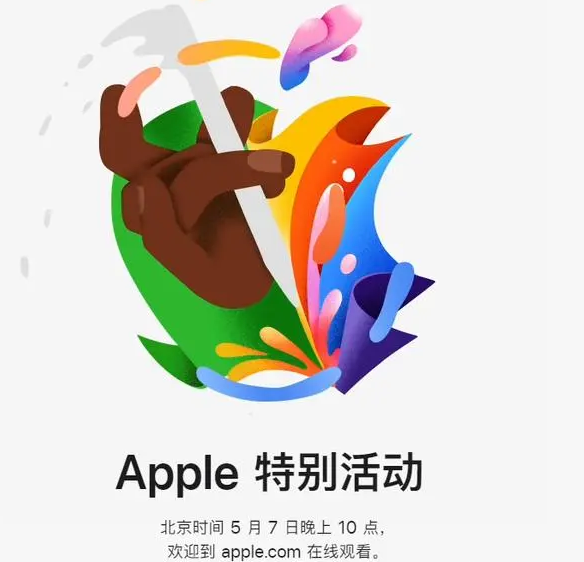 环翠环翠ipad维修服务点分享新款iPad Pro和iPad Air要来了