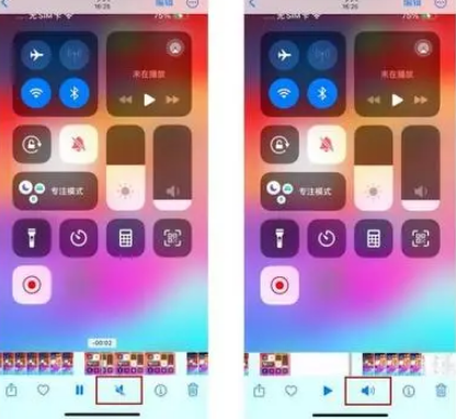 环翠苹果15维修网点分享iPhone15录屏没有声音怎么办 