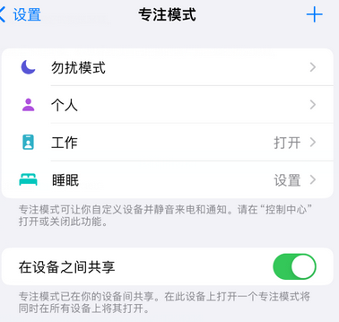 环翠iPhone维修服务分享可在指定位置自动切换锁屏墙纸 