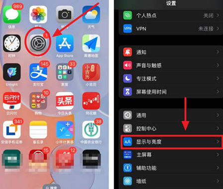 环翠苹果15换屏服务分享iPhone15屏幕常亮怎么办 