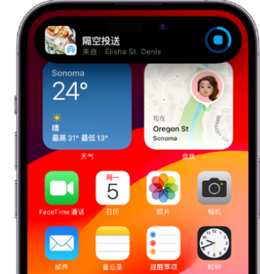 环翠apple维修服务分享两台iPhone靠近即可共享照片和视频 