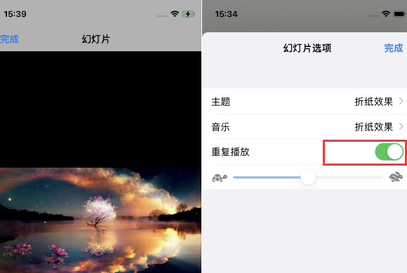 环翠苹果14维修店分享iPhone14相册视频如何循环播放