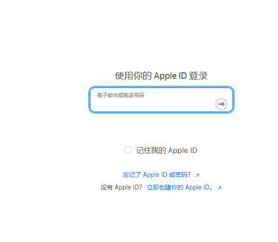 环翠苹果维修网点分享iPhone如何查询序列号 