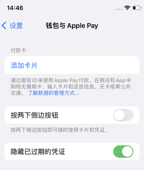 环翠苹果锁屏维修分享iPhone锁屏时声音忽大忽小调整方法 