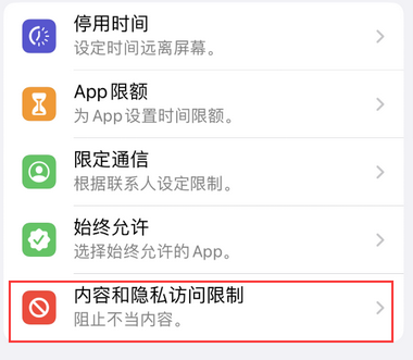 环翠appleID维修服务iPhone设置中Apple ID显示为灰色无法使用