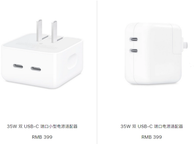 环翠苹果15服务店分享iPhone15系列会不会有35W有线充电