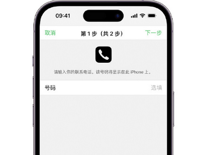 环翠apple维修店分享如何通过iCloud网页查找iPhone位置