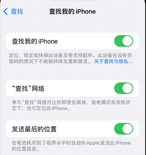 环翠apple维修店分享如何通过iCloud网页查找iPhone位置