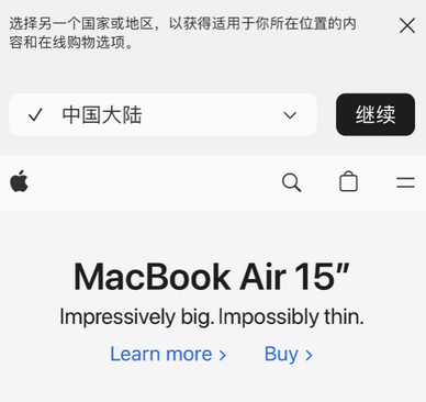 环翠apple授权维修如何将Safari浏览器中网页添加到桌面