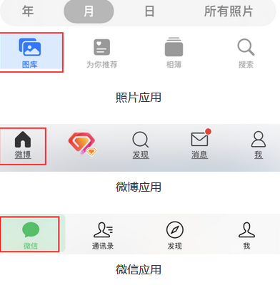 环翠苹果换屏维修分享iPhone屏幕上出现方块按钮如何隐藏 