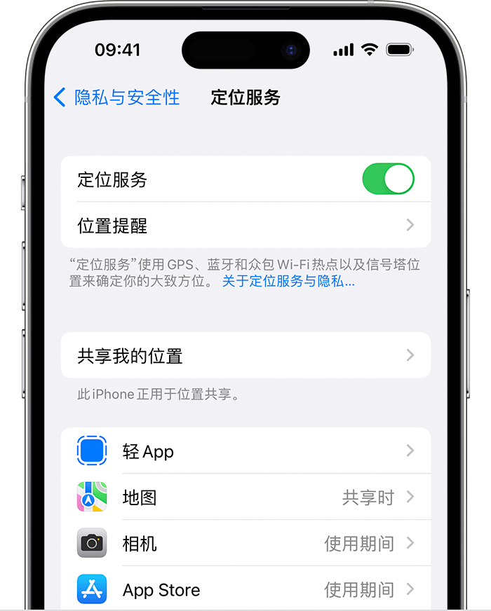 环翠苹果维修网点分享如何在iPhone上阻止个性化广告投放 