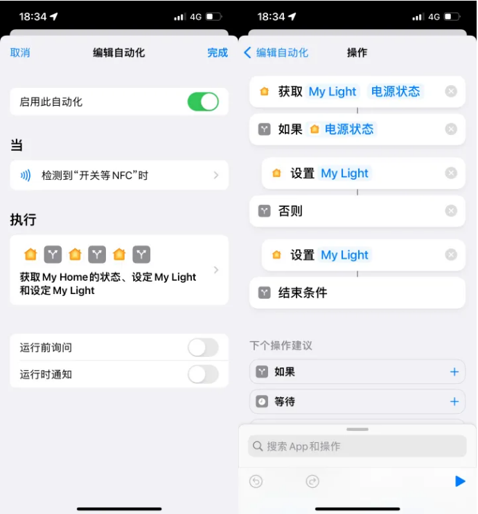 环翠苹果14服务点分享iPhone14中NFC功能的使用场景及使用方法 