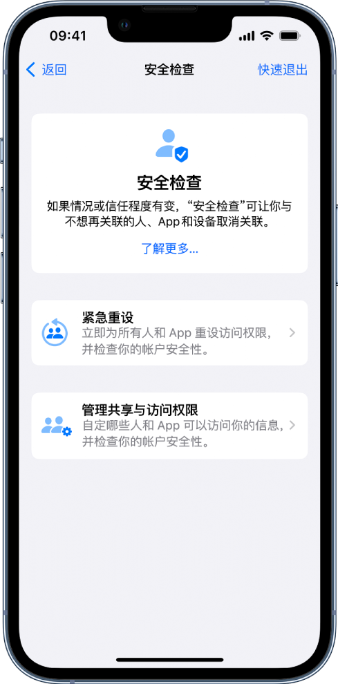 环翠苹果手机维修分享iPhone小技巧:使用