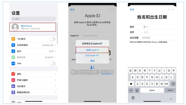 环翠苹果维修网点分享:Apple ID有什么用?新手如何注册iPhone14 ID? 