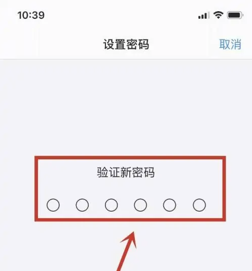 环翠苹果手机维修分享:如何安全的使用iPhone14？iPhone14解锁方法 