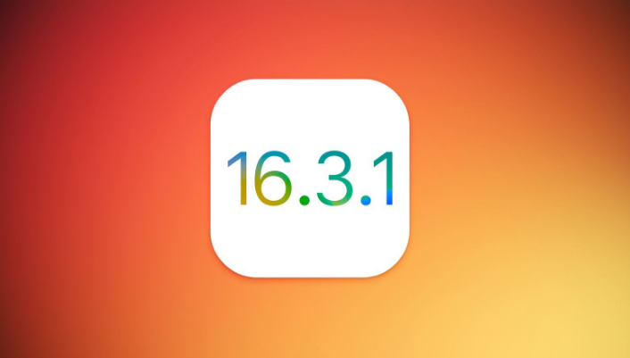 环翠苹果维修网点分享iOS 16.3.1更新内容汇总 