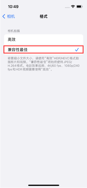 环翠苹果14维修店分享iPhone14相机拍照不清晰，照片发黄怎么办 