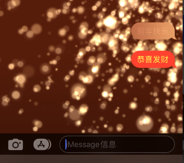 环翠苹果维修网点分享iPhone 小技巧：使用 iMessage 信息和红包功能 