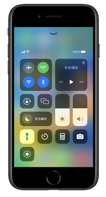 环翠苹果14维修分享苹果iPhone 14 Pro手电筒开启方法 