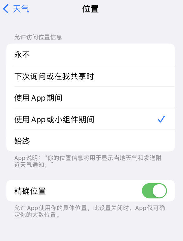 环翠苹果服务网点分享你会去哪购买iPhone手机？如何鉴别真假 iPhone？ 