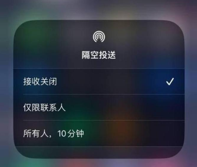 环翠苹果14维修分享iPhone 14 Pro如何开启隔空投送 