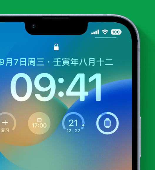 环翠苹果手机维修分享官方推荐体验这些 iOS 16 新功能 