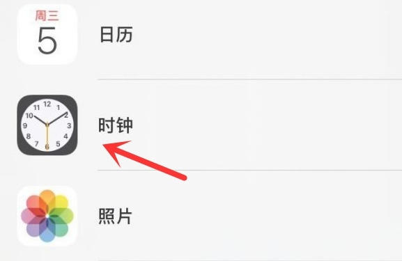 环翠苹果手机维修分享iPhone手机如何添加时钟小组件 