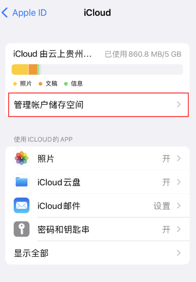 环翠苹果手机维修分享iPhone 用户福利 