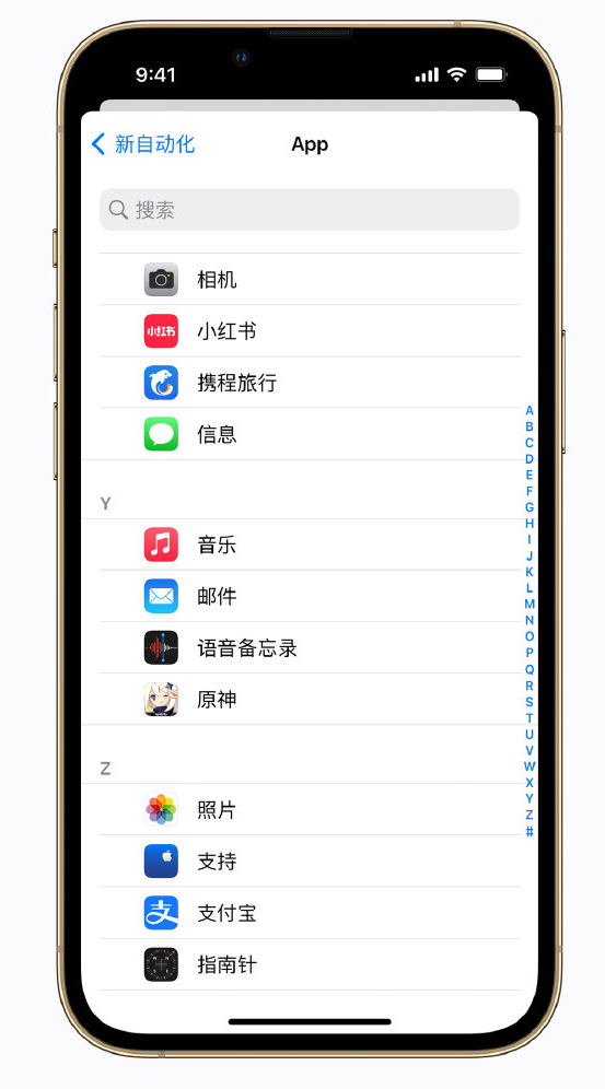 环翠苹果手机维修分享iPhone 实用小技巧 