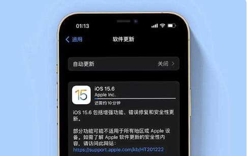 环翠苹果手机维修分享iOS 15.6续航怎么样 