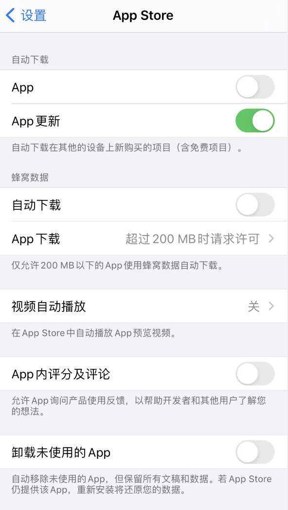 环翠苹果手机维修分享iPhone 12 已安装的 App 为什么会又显示正在安装 
