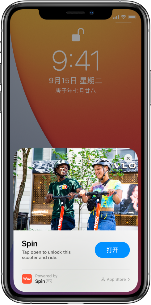 环翠苹果手机维修分享升级 iOS 14 之后，如何在 iPhone 上使用“轻 App” 