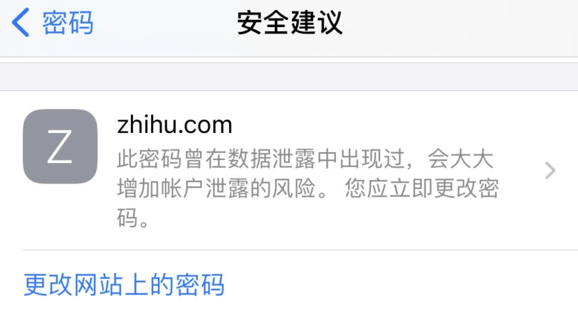 环翠苹果手机维修分享iOS 14 小技巧 