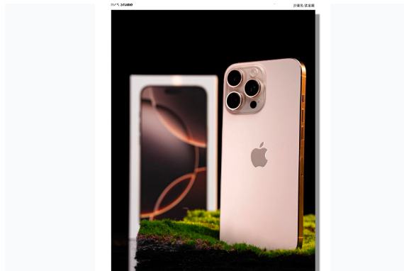 环翠苹果手机维修分享iPhone 16 Pro Max换电池 