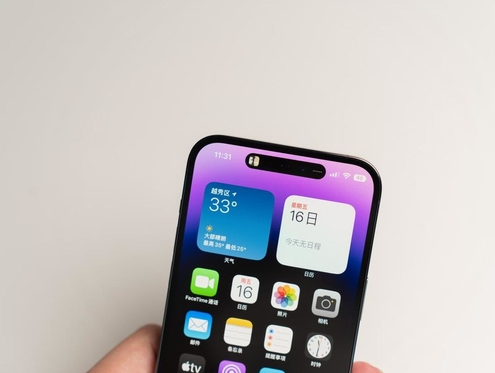 环翠苹果维修点分享iPhone 14 Pro手机黑屏多类诱因 